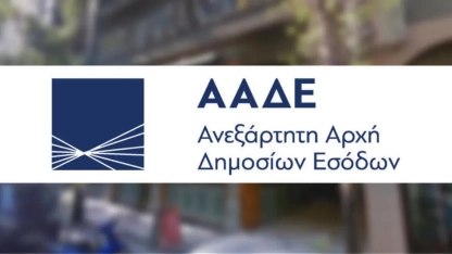 Ψηφιακή παρακολούθηση σε πάρκινγκ, πλυντήρια και συνεργεία