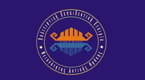 İskeçe'de “Gazi Evrenos ve Balkanlar” konulu konferans