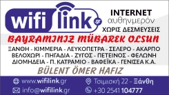 İskeçe bölgesi wifilink internet hizmetleri sorumlusu Bülent ÖMER HAFIZ Ramazan bayramınızı kutlar, hayırlı bayramlar diler