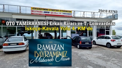 Oto Tamirhanesi Erkan Kiracı ve T. Lomvardeas ortakları Ramazan bayramınızı tebrik eder