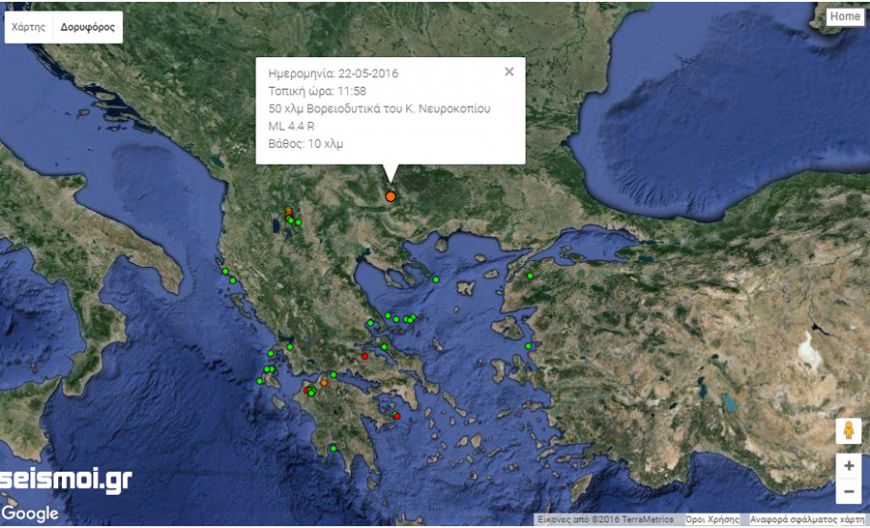 Doğu Makedonya-Trakya Bölgesinde Deprem