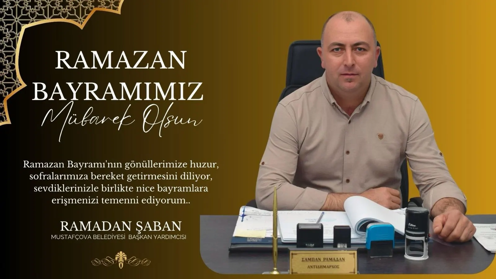 Mustafçova Belediye Başkan Yardımcısı RAMADAN ŞABAN mutlu ve huzur dolu bir bayram geçirmenizi temenni eder