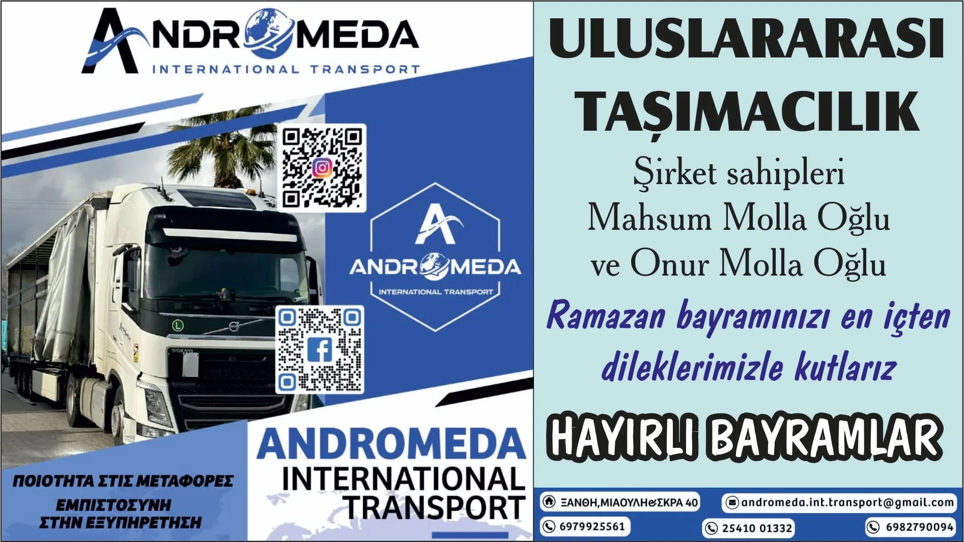 ANDROMEDA Uluslararası Taşımacılık hayırlı bayramlar diler