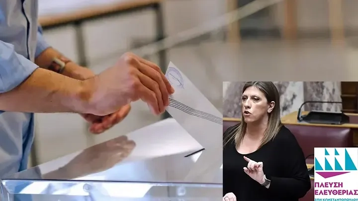 Özgürlük Seyri ikinci sıraya tırmandı