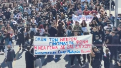 9 Nisan'da öğrencilerden büyük eylem: “Ya kârları ya hayatlarımız!”