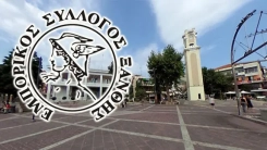Paskalya dönemi mağazaların çalışma saatleri açıklandı