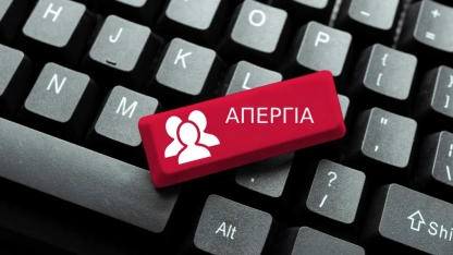 Basın mensuplarından 24 saatlik grev