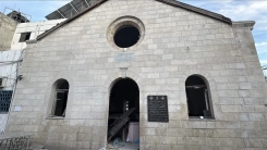 Kudüs Rum Ortodoks Patrikhanesi: İsrail'in El-Ehli Baptist Hastanesi’ni bombalaması korkunç bir saldırı