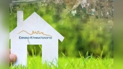 Tapu Kadastro kayıt hataları mahkemeye gitmeden düzeltilebilecek