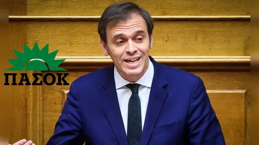 PASOK: "Batı Trakya’da Türk Azınlık yok, Lozan’a aykırı"