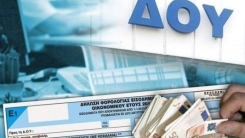 Φορολογικές δηλώσεις: Μέχρι τις 30 Απριλίου ισχύει η έκπτωση φόρου κατά 4%