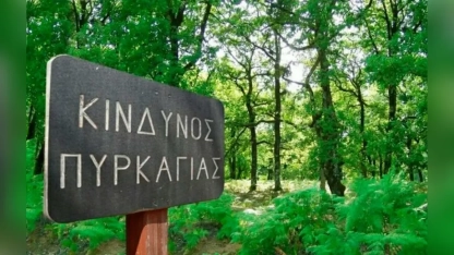 1 Mayıs'ta dışarıda mangal yakmak yasak!