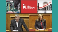 Yeni Sol'dan hükümete çağrı: “İskeçe ve Rodop işletmeleri de destek kapsamına alınsın”