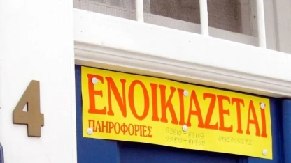 Kira ödemelerinde yeni dönem: Banka hesabı şartı geliyor