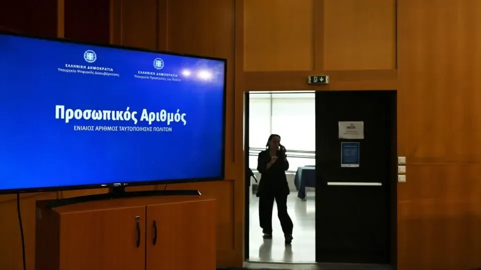 “Kişisel Numara” yönemi başladı