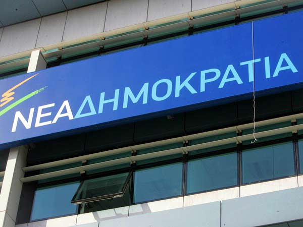 YDP Milletvekili Adaylarını Açıkladı