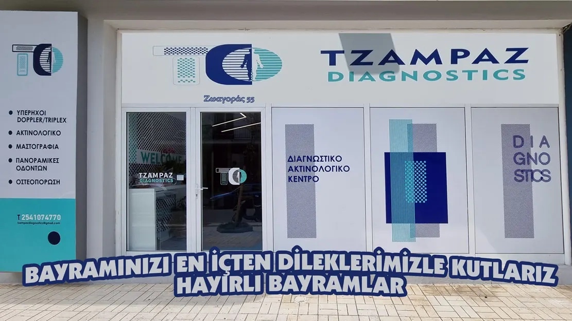 "TZAMPAZ DIAGNOSTICS" tıbbi görüntüleme ve tanı merkezi Kurban bayramınızı kutlar