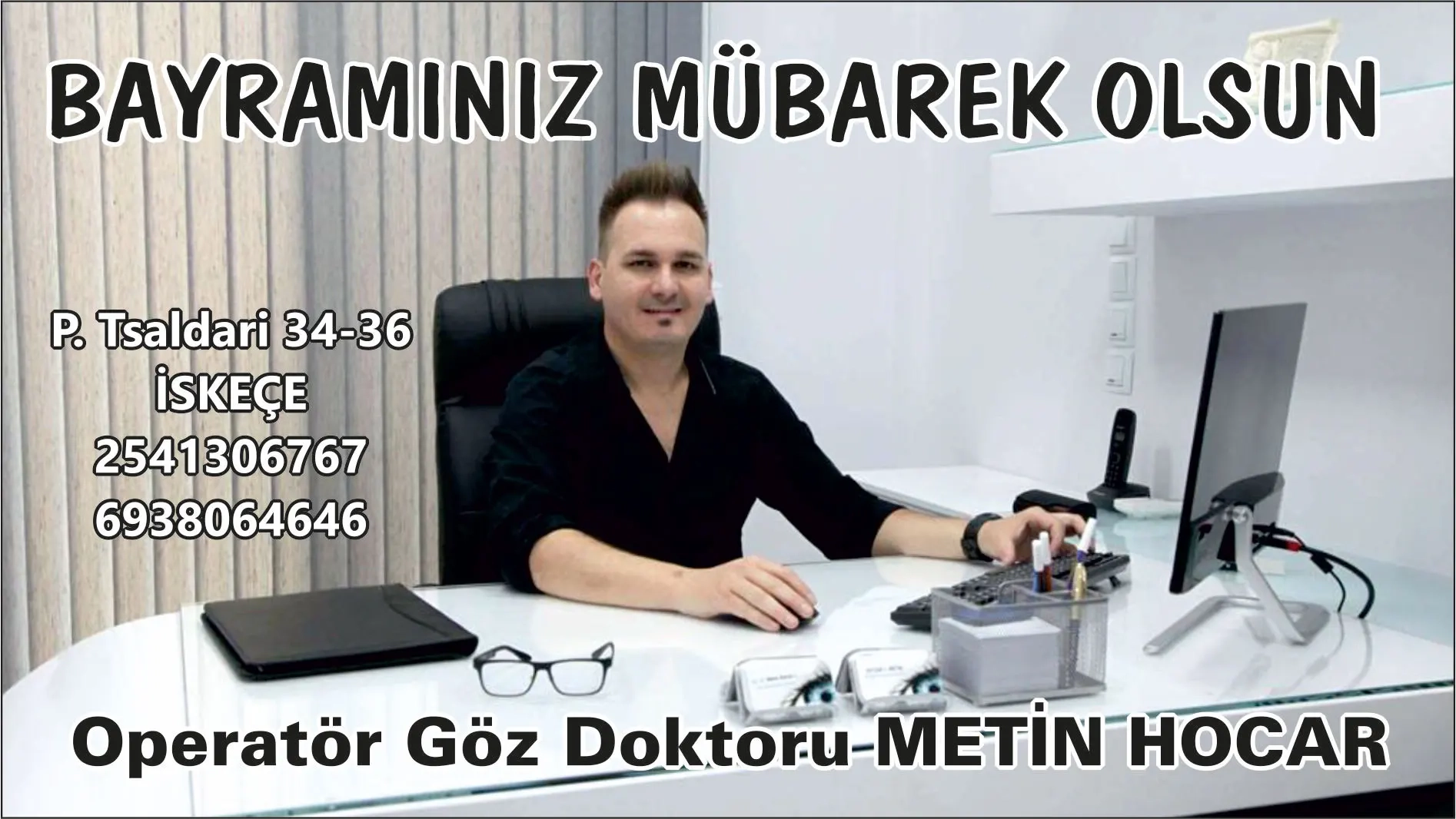 Göz Hastalıkları Uzmanı Operatör Dr. Metin HOCAR Kurban bayramınızı kutlar, hayırlı bayramlar diler 