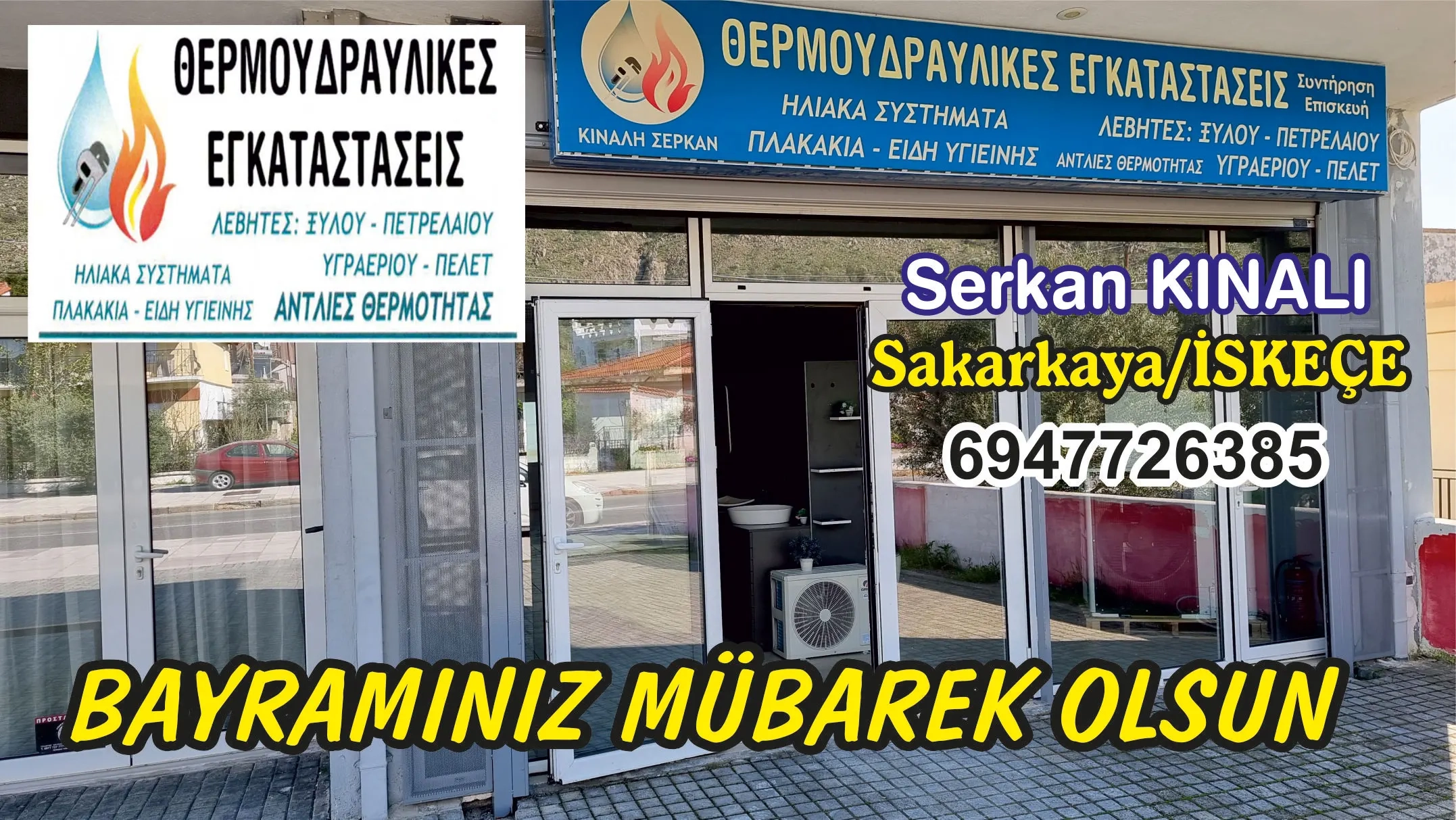 Isıtma sistemleri ve sıhhi tesisat uzmanı Serkan Kınalı Kurban bayramınızı en içten dilekleriyle kutlar