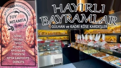 İskeçe'nin usta fırıncıları GÜLHAN ve KADRİ KÖSE kardeşler bereketli ve afiyet dolu bir bayram geçirmenizi temenni ederler