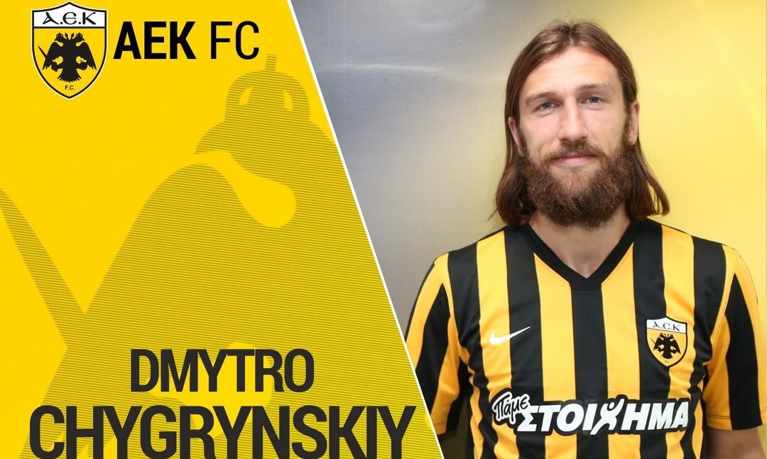AEK, Chygrynskiy'i Transfer Etti