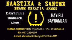 İskeçe'nin tecrübeli Oto Lastikçisi AHMET SELİM KAHYA herkese hayırlı bayramlar diler 
