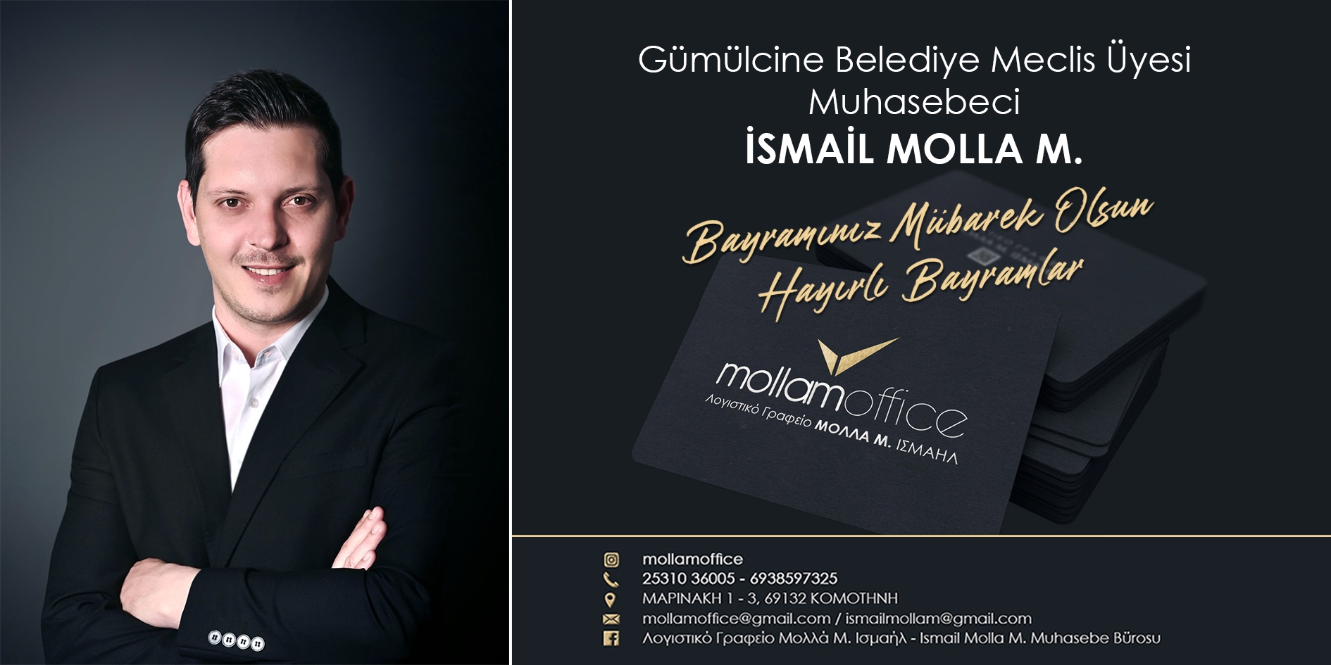 Gümülcine Belediye Meclis Üyesi İsmail Molla M. hayırlı, bereketli bayramlar diler