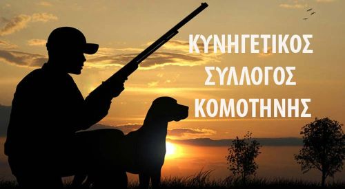 Gümülcine Avcılar Kulübü Genel Kurulu 19 Haziran’da