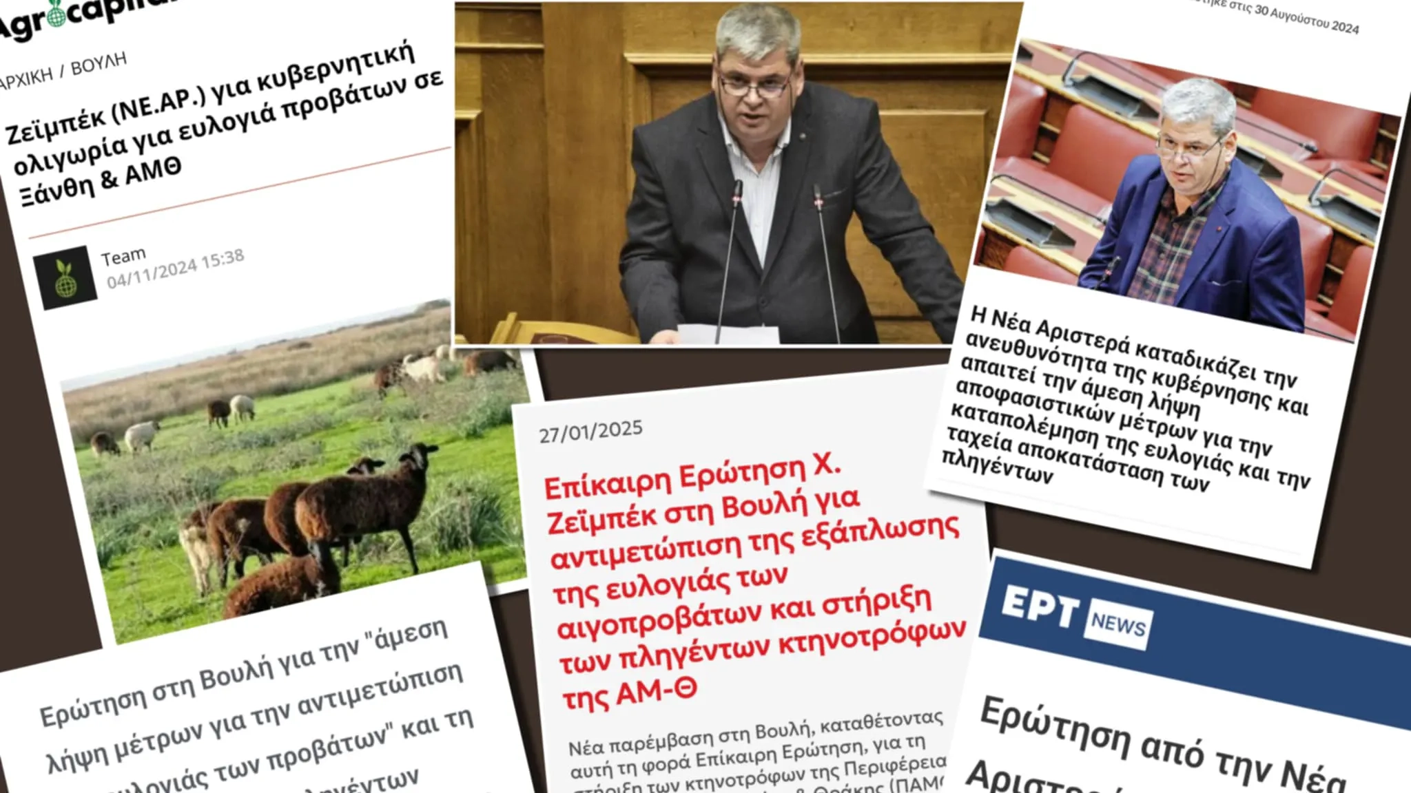 Zeybek: “İskeçe'de hayvancılık çöküyor, hükümetin plansızlığı 30 bin hayvana mal oldu”