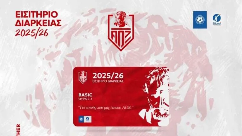 AOX'un kombine bilet satışları başladı!