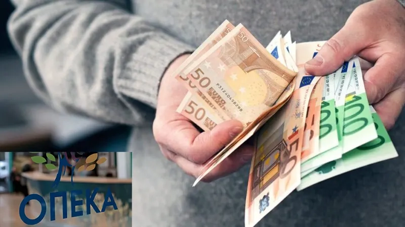 ΟΠΕΚΑ: Ξεκινούν οι πληρωμές των επιδομάτων