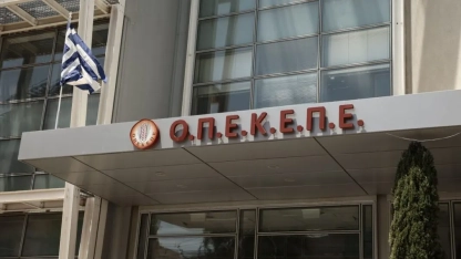 OPEKEPE skandalı büyüyor: Dört bakan yardımcısı istifa etti, siyasi deprem kapıda!