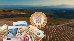 OPEKEPE skandalı: Yetkililer 700 bin vergi numarasını (AFM) inceliyor