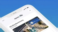 Dedeağaç Belediyesi’nden yeni dijital hizmet: Vatandaşlarla anında iletişim uygulaması