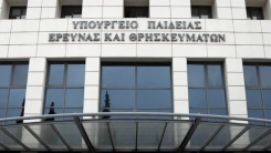 Yunanistan'da okul kitabında İsrail işgali altındaki çocukların yaşamını anlatan metin değiştirildi