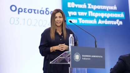 Κίνητρο 10 χιλιάδων ευρώ από την κυβέρνηση για όσους εγκατασταθούν στον Έβρο