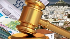 Στο σφυρί 36 ακίνητα από την ΑΑΔΕ – Στο στόχαστρο οι μεγαλοοφειλέτες με περιουσία