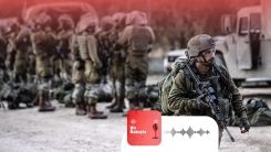 Podcast | ABD siyasetinde İsrail’e koşulsuz destek dönemi kapanıyor mu?