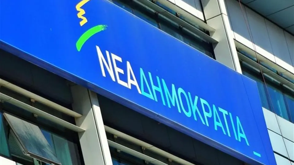 YDP'de "OPEKEPE Skandalı"yla ilişkili bir istifa daha