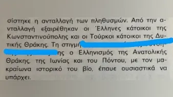 Yunanistan’ın Batı Trakya politikası geçmişle çelişiyor: Tarihçi Esra Özsüer resmi belgeyle ortaya koydu