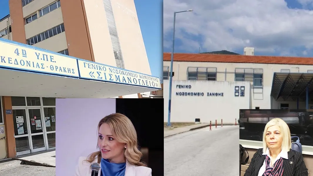 İskeçe Hastanesi Müdürü Gümülcine'ye atandı, İskeçe'ye Kosmidou geliyor