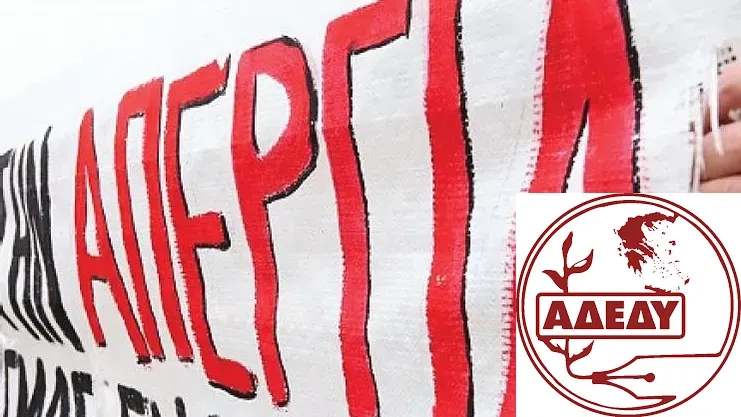 Kamu çalışanları 28 Ağustos’ta genel grev yapacak