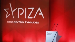 SYRIZA, hükümetin İsrail’e verdiği desteği durdurmasını istedi