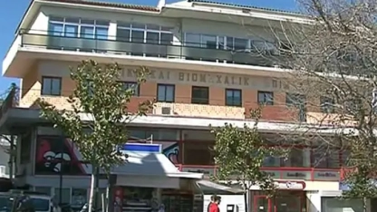 İskeçe Ticaret Odası’ndan sahte web sitelerine karşı uyarı