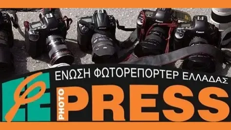 Foto muhabirleri, Gazze'deki basın mensuplarının öldürüldüğü saldırıyı kınadı