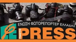 Foto muhabirleri, Gazze'deki basın mensuplarının öldürüldüğü saldırıyı kınadı