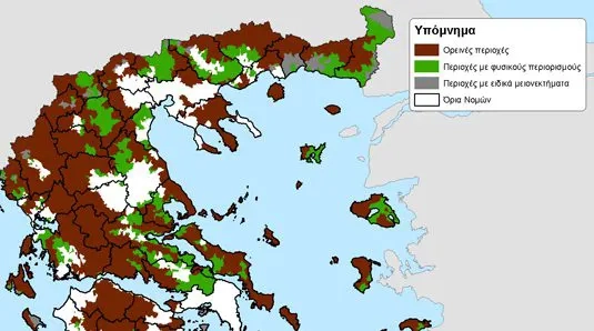 ΟΠΕΚΑ: Άνοιξε η πλατφόρμα ενίσχυσης οικογενειών ορεινών και μειονεκτικών περιοχών