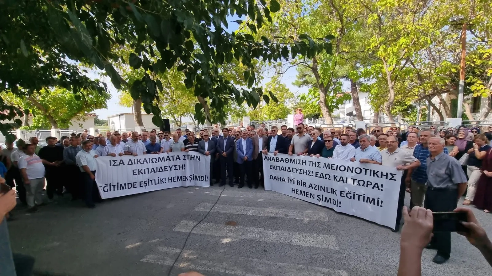 Η Tουρκική κοινότητα της Δυτικής Θράκης διαμαρτυρήθηκε για την διακριτική εκπαιδευτική πολιτική της Ελλάδας!