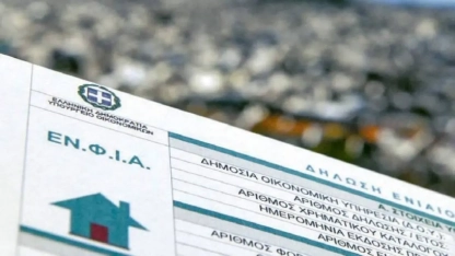 ENFIA vergisinde kırsal bölgelere müjde: Kimler yararlanacak?