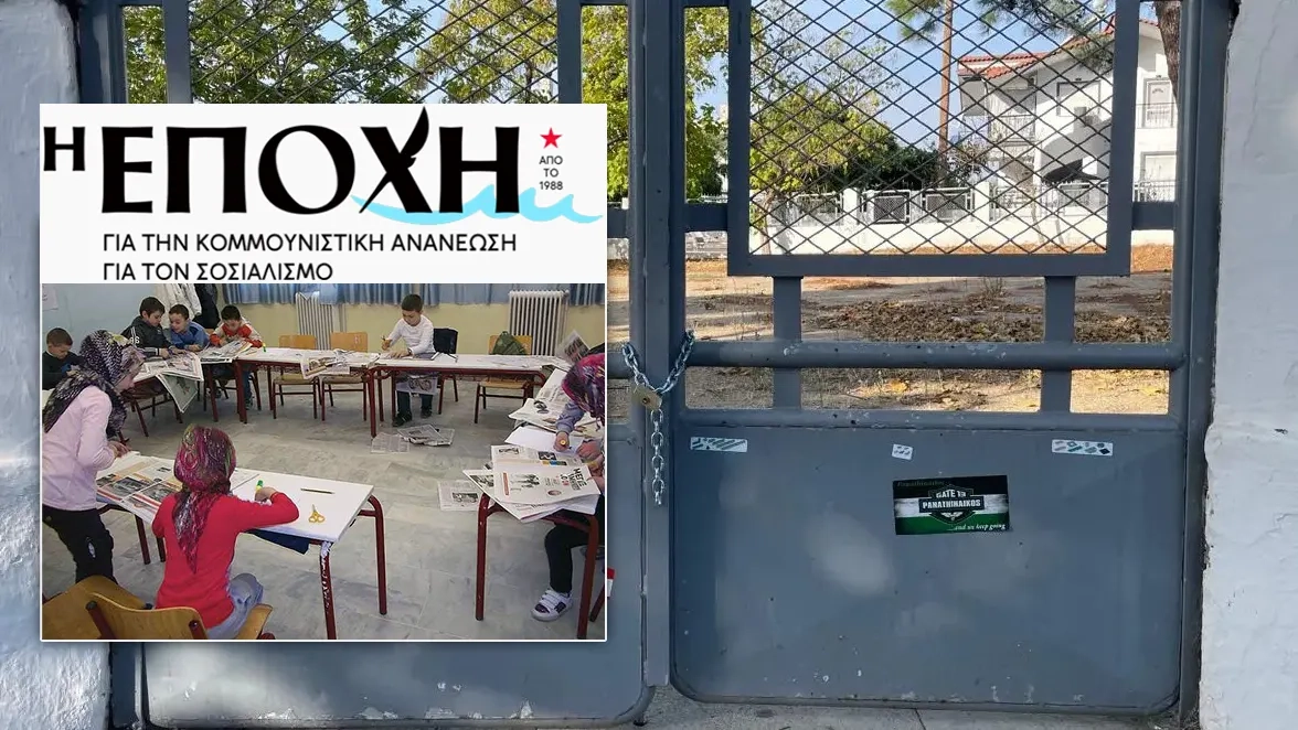 Yunan basınından Batı Trakya’da çifte standart tepkisi: Azınlık Okulu 10 öğrenciye rağmen açılmadı